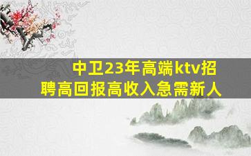白城酒吧招聘